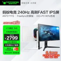 电竞显示器怎么选参数示意