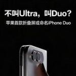 高刷电竞显示器选购指南:流畅之外还要看什么