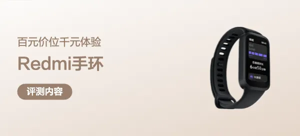 1080P电竞显示器参数示意