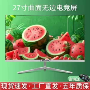 1080P电竞显示器选购要点:清晰度与高帧率如何平衡