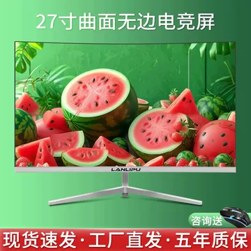 1080P电竞显示器选购参考