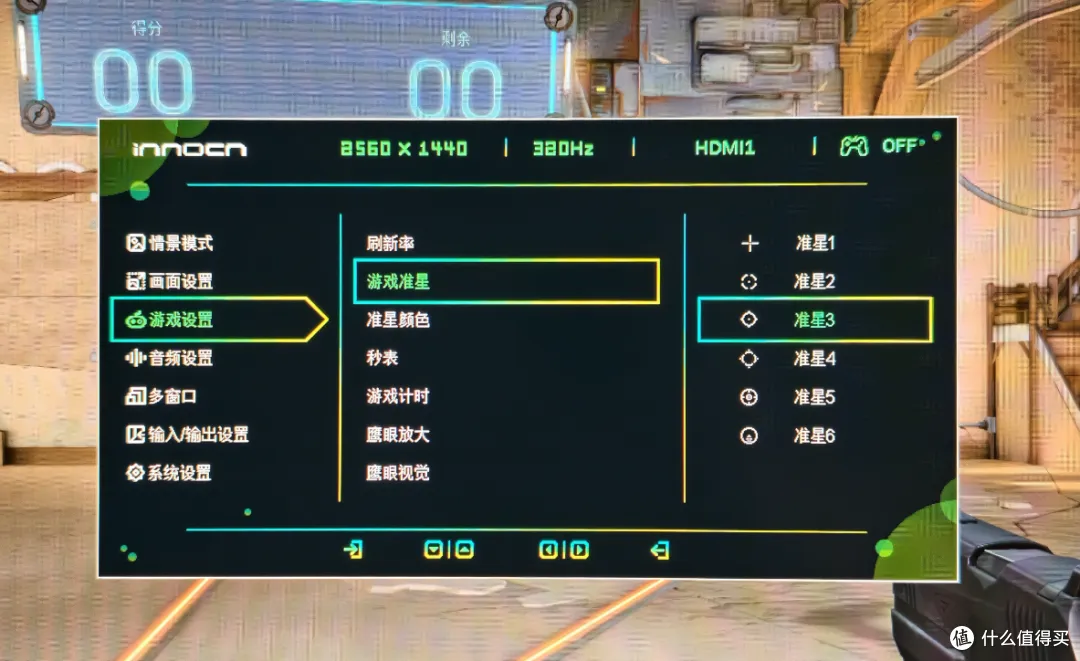 曲面电竞显示器怎么选？曲率、尺寸与坐姿的关系 曲面电竞显示器 电竞显示器