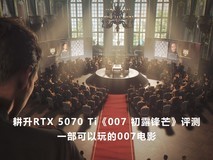 曲面电竞显示器使用场景