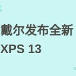 OLED电竞显示器值得买吗?画质、响应与维护要点