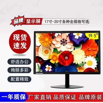 电竞显示器分辨率怎么选？按尺寸和显卡性能判断 电竞显示器分辨率 电竞显示器