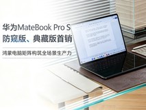 电竞显示器HDR怎么看？亮度、分区与色彩缺一不可 电竞显示器HDR 电竞显示器