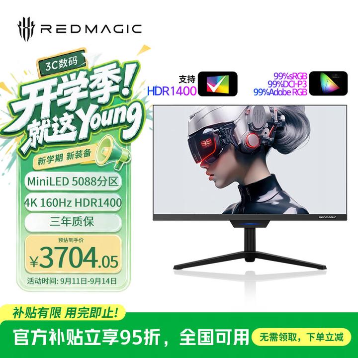 G-SYNC电竞显示器使用场景