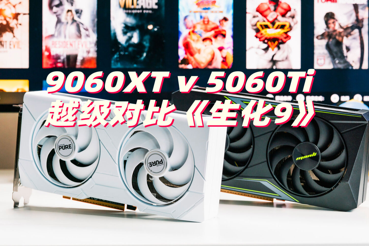 PS5电竞显示器使用场景