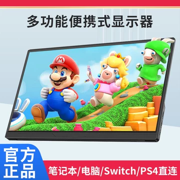 电竞显示器支架参数示意
