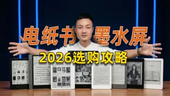 电竞显示器护眼参数示意