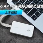 2000元电竞显示器怎么挑?画质和体验升级方向